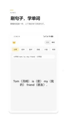 Ӣ����2026�ٷ����°汾v2.4 ��׿��