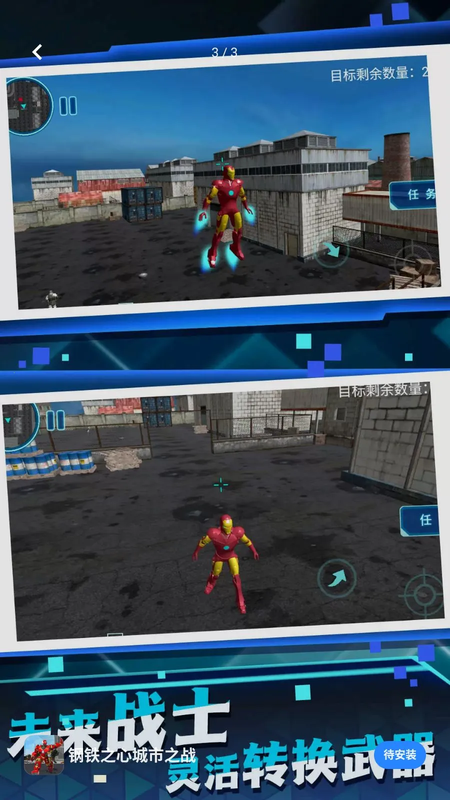 ����֮�ĳ���֮ս(���ð����Ϸ)v5.4.28 �ֻ���