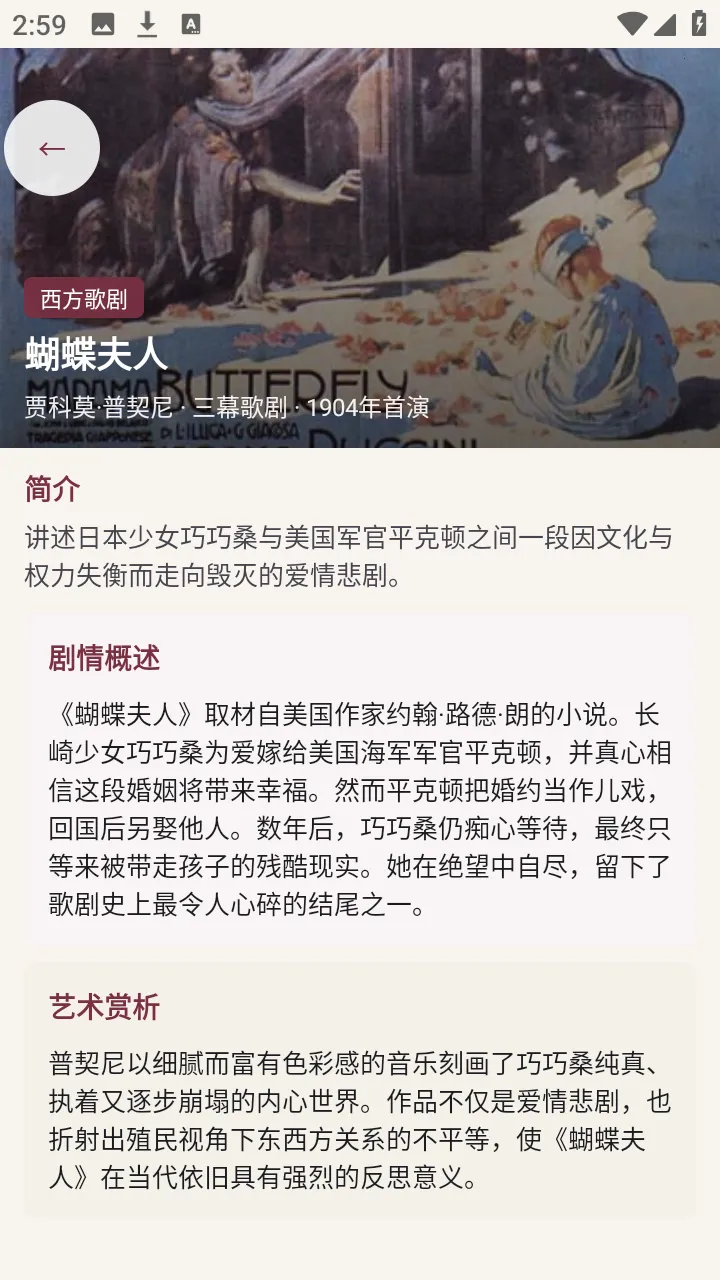 ��������(Ϸ��֪ʶƽ̨)v1.0.0 �ֻ���