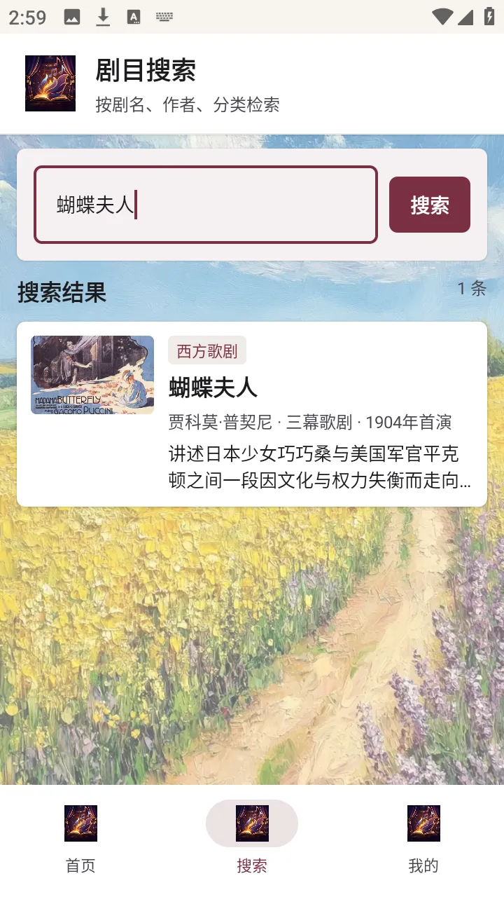 ��������(Ϸ��֪ʶƽ̨)v1.0.0 �ֻ���
