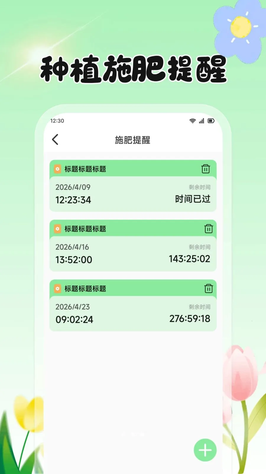 ���Ļ���(ũֲ����APP)v1.2 �ֻ���