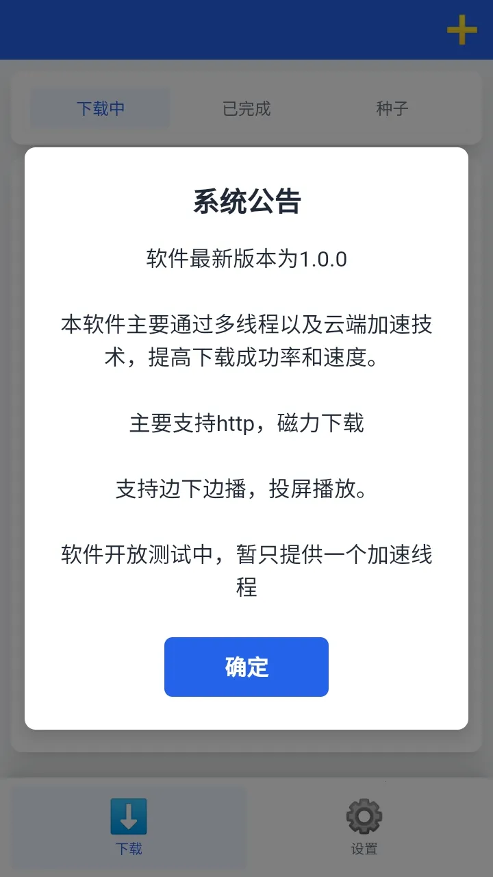 ����������(��Դ���ع���)v1.0.7 �ֻ���