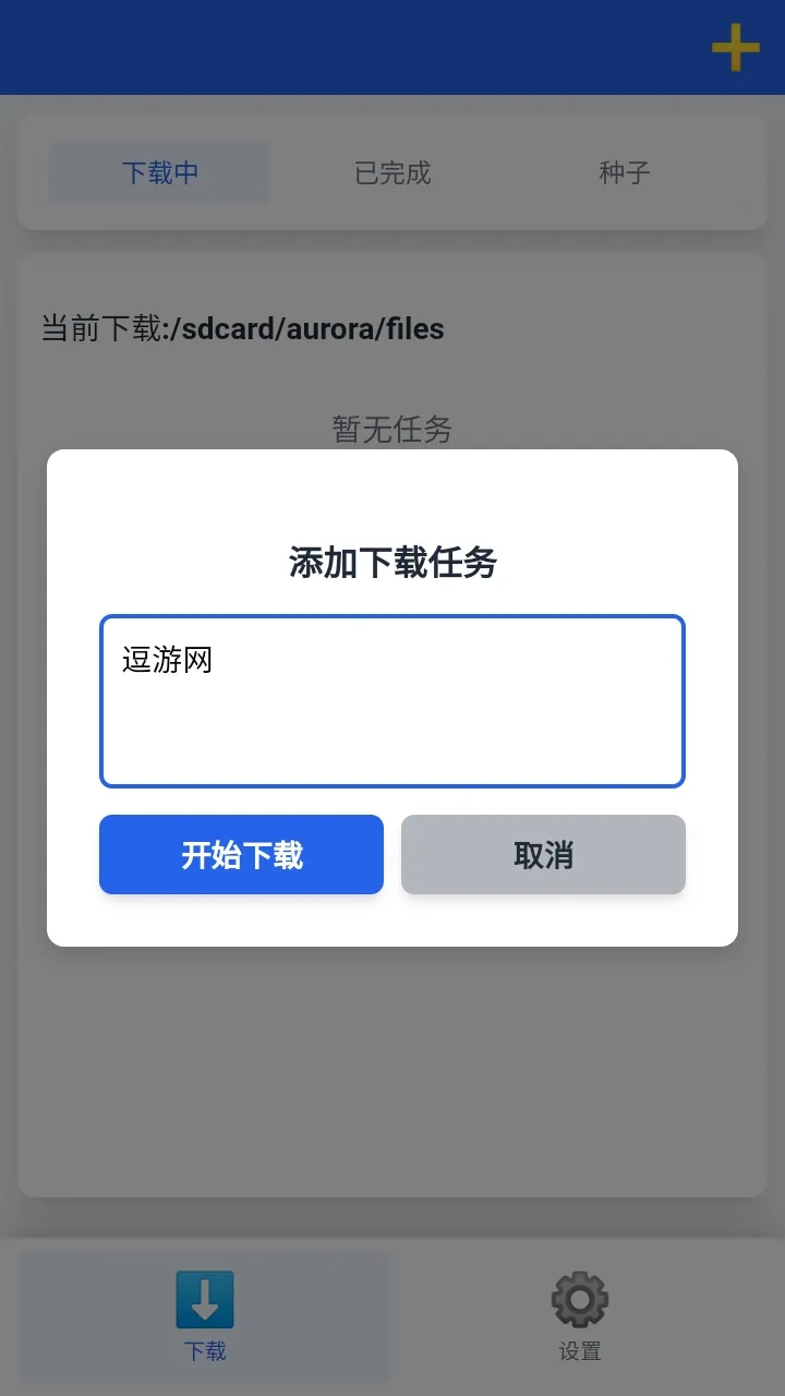����������(��Դ���ع���)v1.0.7 �ֻ���