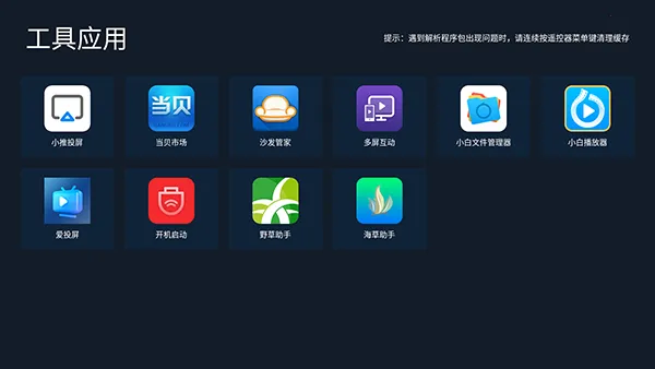 С���г�(����Ӧ���̵�)v2.04 ��׿��
