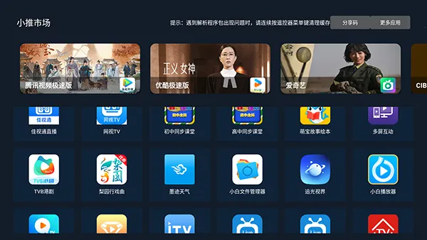 С���г�(����Ӧ���̵�)