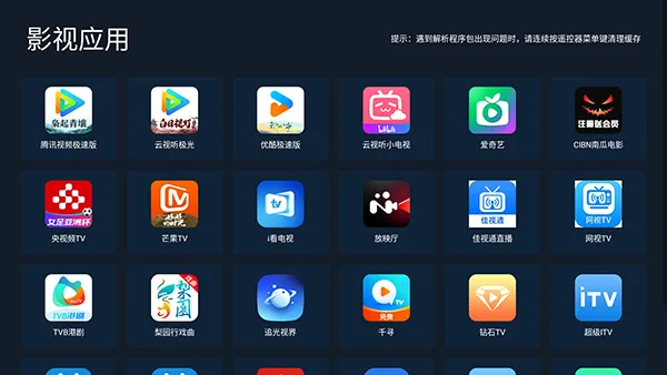 С���г�(����Ӧ���̵�)v2.04 ��׿��