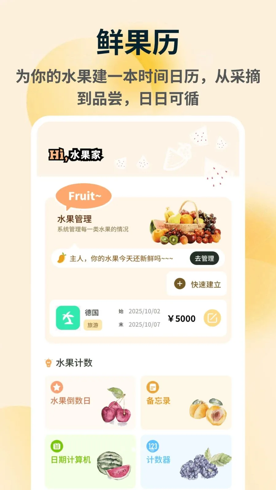 �ն��(ˮ��ũҵ֪ʶ����)v1.0.5 �ٷ�����