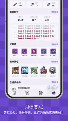����ϰ�ߴ������ֻ���v2.4.2 ��׿��
