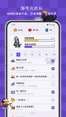 ����ϰ�ߴ������ֻ���v2.4.2 ��׿��