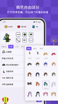 ����ϰ�ߴ������ֻ���v2.4.2 ��׿��
