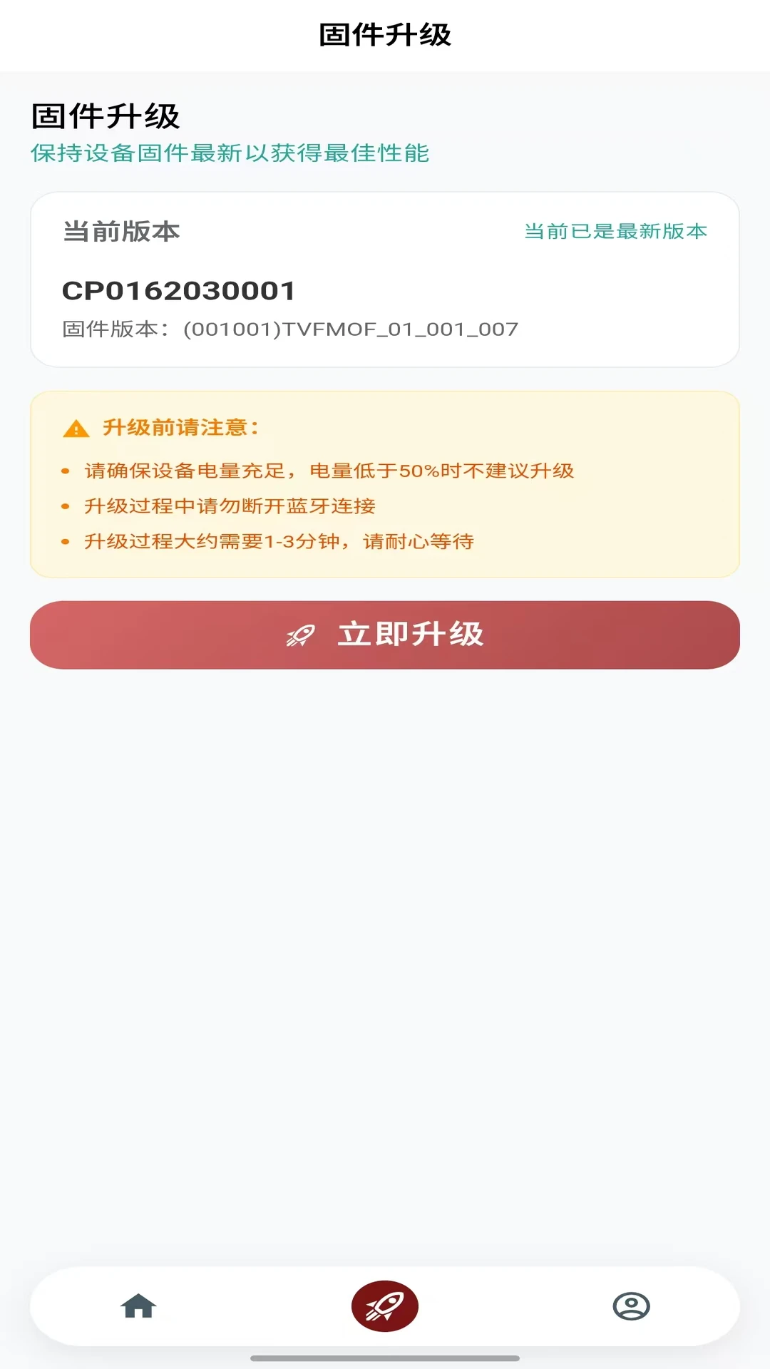 δ��Ħ����׿���ֻ���v1.38 ��Ѱ�