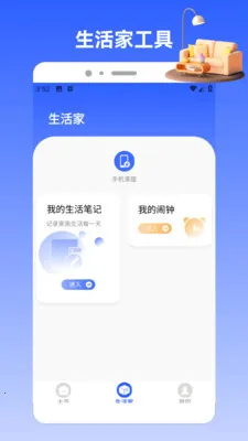 Charts(�๦���ֻ�Ӧ��)v1.2 ��Ѱ�