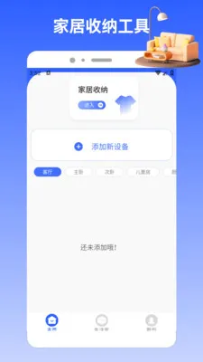 Charts(�๦���ֻ�Ӧ��)v1.2 ��Ѱ�