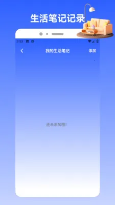 Charts(�๦���ֻ�Ӧ��)v1.2 ��Ѱ�