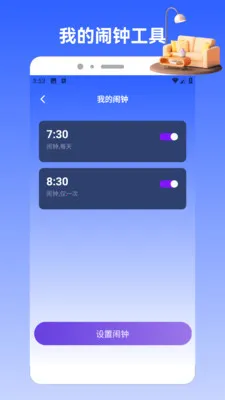 Charts(�๦���ֻ�Ӧ��)v1.2 ��Ѱ�