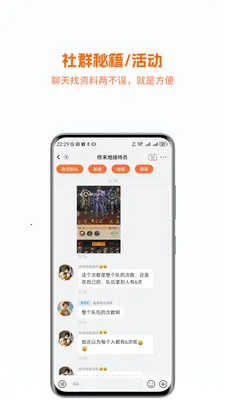 �����ĩ��(�����Ϸ�罻)v1.0.060 �ٷ�����