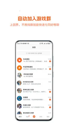 �����ĩ��(�����Ϸ�罻)v1.0.060 �ٷ�����