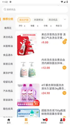 �ǻ���ѡ(ʵ�ݹ���app)v1.1.3 �ֻ���