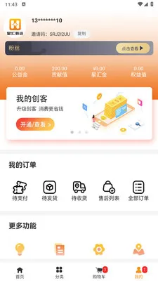 �ǻ���ѡ(ʵ�ݹ���app)v1.1.3 �ֻ���
