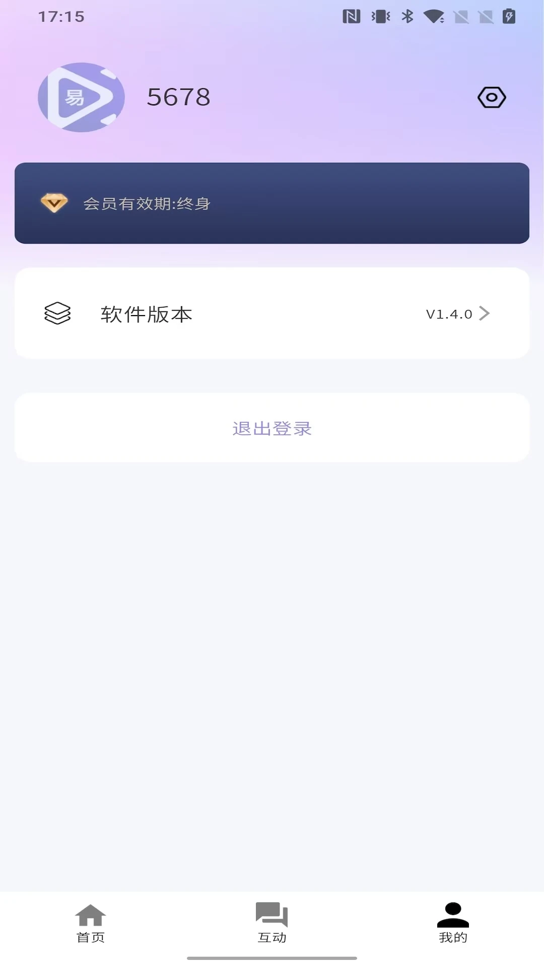 ������2026�ٷ����°汾v1.9.5 �ֻ���