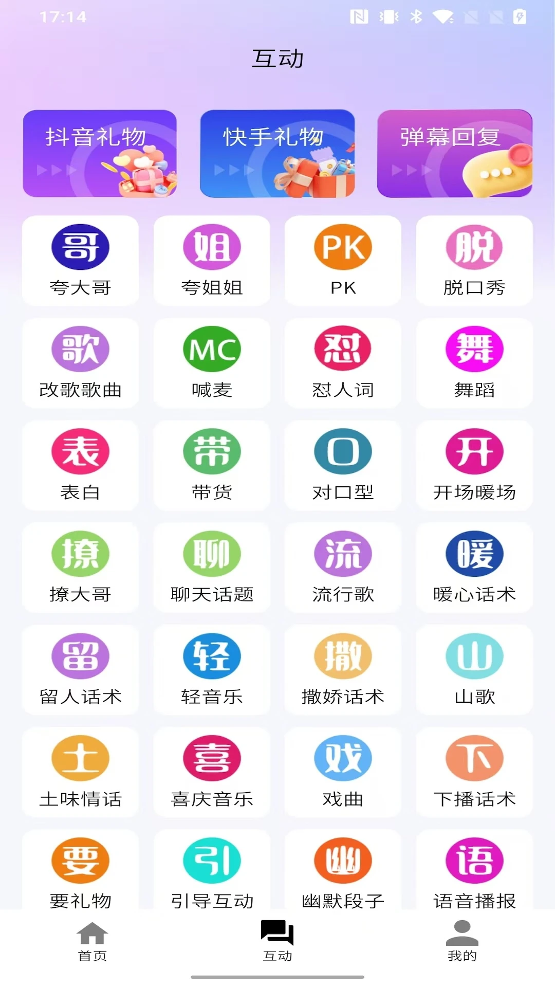 ������2026�ٷ����°汾v1.9.5 �ֻ���