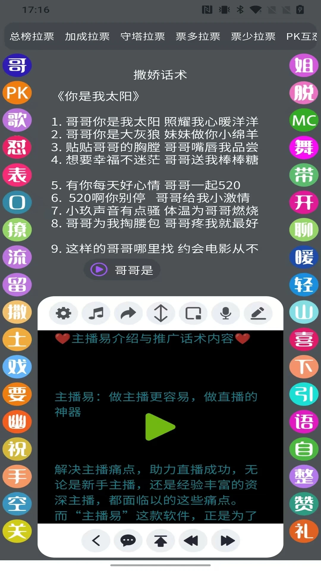 ������2026�ٷ����°汾v1.9.5 �ֻ���
