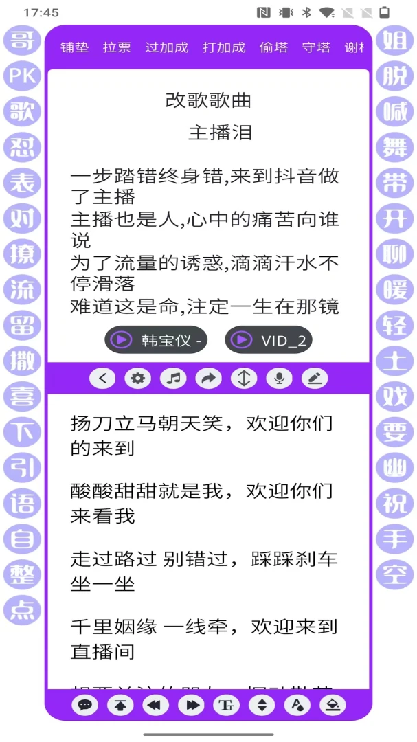 ������2026�ٷ����°汾v1.9.5 �ֻ���
