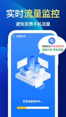 ����WiFi�찲׿���ֻ���v1.1.1 �ٷ�����