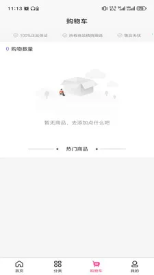 ������2026���°汾v3.5.7 �ֻ���