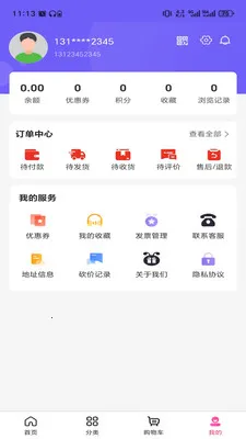 ������2026���°汾v3.5.7 �ֻ���