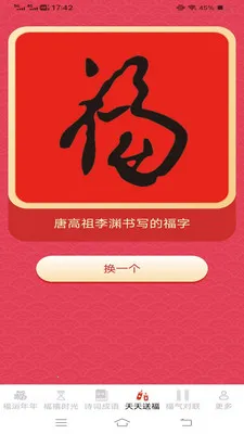 ������ӯ��׿���ֻ���v3.2.3.3 �ٷ�����