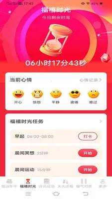 ������ӯ��׿���ֻ���v3.2.3.3 �ٷ�����