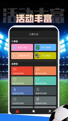 Mirror����(ʵ�ù�������)v1.0.1 �ֻ���