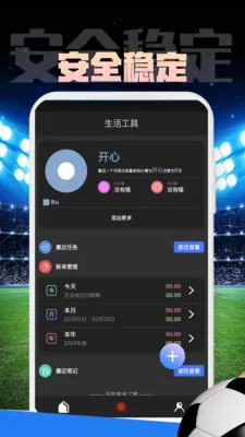 Mirror����(ʵ�ù�������)v1.0.1 �ֻ���