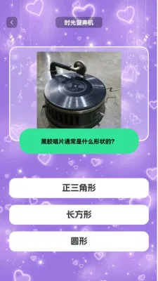 ʱ�������������ֻ���v1.0.3 �ٷ�����