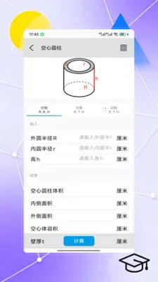 ggb����ͼ��(ggbѧϰ����)v8.0 ��Ѱ�