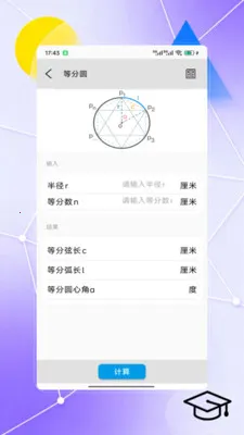 ggb����ͼ��(ggbѧϰ����)v8.0 ��Ѱ�
