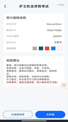��������֤����2026���°汾v1.0.3 ��Ѱ�