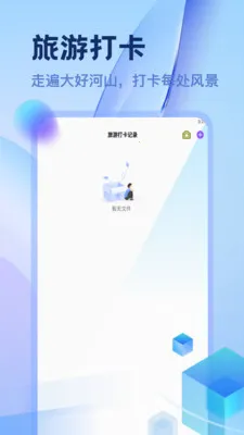 ������������(���д򿨹滮)v1.2 �ٷ�����