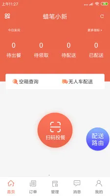 ˬ������2026���°汾v1.20.6 ��׿��