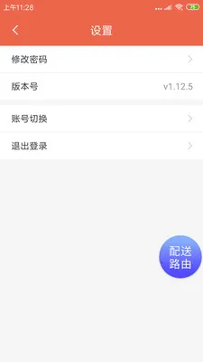 ˬ������2026���°汾v1.20.6 ��׿��