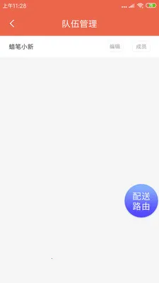 ˬ������2026���°汾v1.20.6 ��׿��
