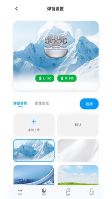 WINSS�����ֻ���v1.1.3 ��׿��