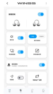 WINSS�����ֻ���v1.1.3 ��׿��