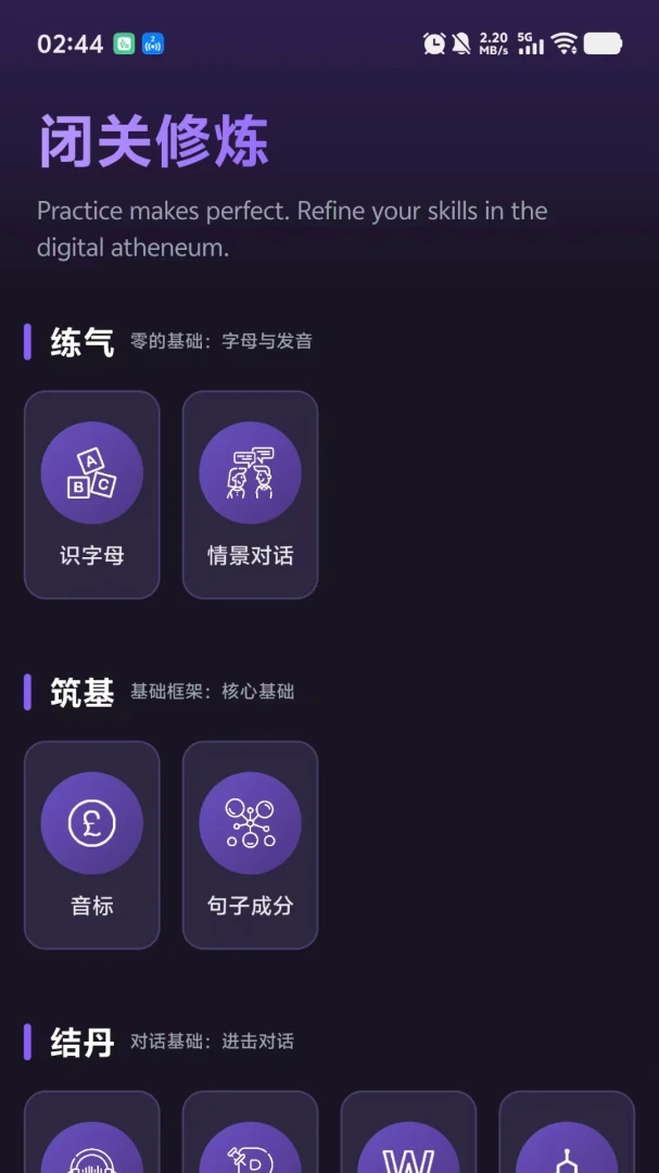 PKӢ�������ֻ���v1.0.9 �ֻ���