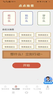 �������˳�2026���°汾v3.2.2.3 �ٷ�����