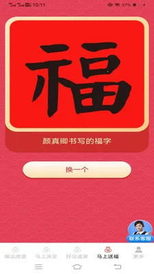 �������˳�2026���°汾v3.2.2.3 �ٷ�����