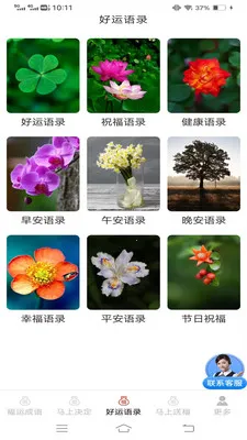 �������˳�2026���°汾v3.2.2.3 �ٷ�����