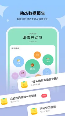 Haivivi2026���°汾v1.11.1 �ٷ�����