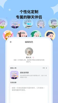 Haivivi2026���°汾v1.11.1 �ٷ�����